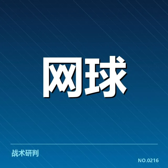 已确认的代表球员和赛事表现