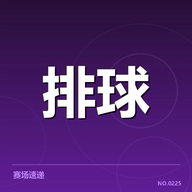 奥运资格赛：中国教练组备战策略探究