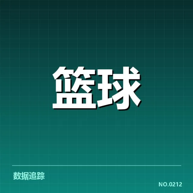 NBA总决赛排名变化：联盟格局何去何从