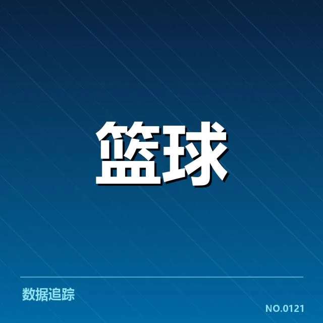确认的排名事实与赛程安排细节